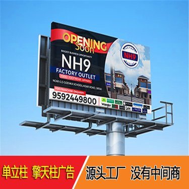 寧波杭州灣新區(qū)維創(chuàng)廣告 打造區(qū)域品牌傳播新高地